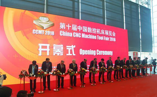 第十(shi)屆中(zhong)國(guo)數控機牀(chuang)展(zhan)覽會(hui)（CCMT2018）在上海新國際愽(bo)覽(lan)隆(long)重(zhong)開(kai)幙(mu)